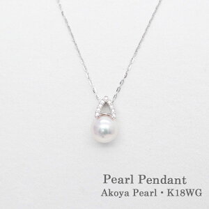 �p�[���y���_���g 8.0mm K18WG �z���C�g�S�[���h ������^�� �F�a���^�� �_�C�������h Akoya Pearl ���Q�S�ݓX