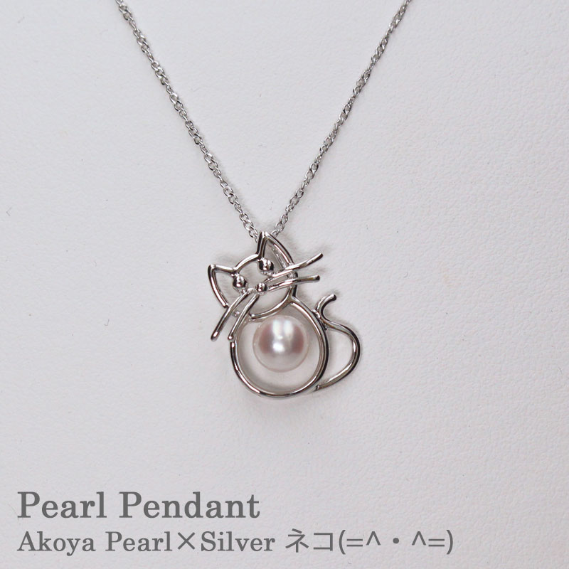 猫 真珠 ネックレスの人気商品・通販・価格比較 - 価格.com