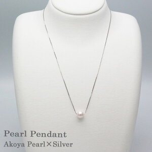 p[y_g 7.5mm X[ ђ ^ QSݓX Fa^ AR^ Vv AWX^[`F[ Vo[ Akoya Pearl