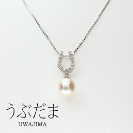 うぶだまペンダント あこや真珠 9.4mm ホワイトゴールド 馬蹄 ダイヤモンド UBUDAMA 愛媛百貨店