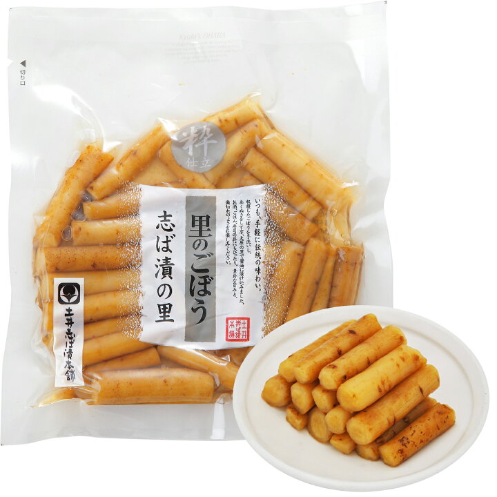 すぐききざみ Llp すぐき漬け 京つけもの お取り寄せ 最新作売れ筋が満載