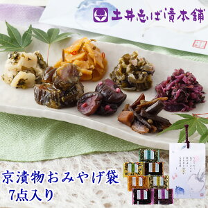 漬物 すぐき 京都の人気商品 通販 価格比較 価格 Com 漬物 すぐき 京都の人気商品 通販 価格比較 価格 Com