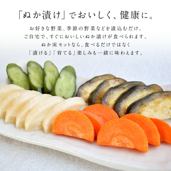 ぬかづけ様ご確認ページ