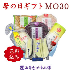 楽天市場 お 取り寄せ 漬物の通販