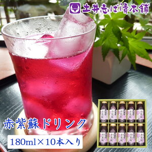 ԎhhN 180ml×10{ hN Ɛ  Ԃ h Ԏh / 匴     ̂ l j j yY j hV̓ yY yY  O 