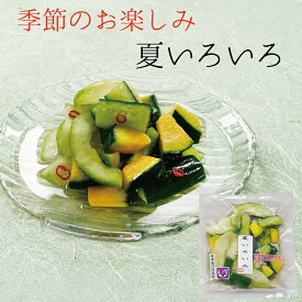 夏いろいろ 季節のお かぼちゃ うり 胡瓜 におすすめ / 漬物 京漬物 お漬物 ギフト 贈答 お返し ご飯のお供 柴漬 しば漬け 京土産 お取り寄せ 京都 大原 創業125年 老舗