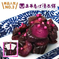 志そ漬きゅうり LP しそ漬け 紫蘇 自然発酵 / 漬物 京漬物 お漬物 贈答 ご飯のお供 柴漬 しば漬け 京都 …