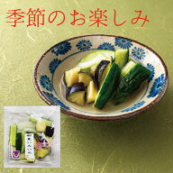 【季節のお楽しみ】 初夏いろいろ / 漬物 京漬物 お漬物 京漬け物 漬け物 ギフト 贈答 お返し ご飯のお供…
