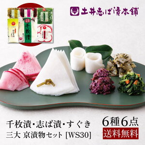 Е lߍ킹 WS30 (H~) 6_Zbg uΒ +  + 疇Ђ  / Ђ Е Mtg  j j ̂܂ т̂ hV̓ yY yY  O 