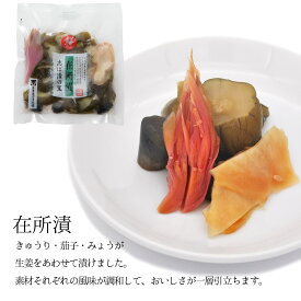 在所漬 FP きゅうり なす みょうが 生姜 胡瓜 茄子 茗荷 しょうが / 漬物 京漬物 お漬物 贈答 ご飯のお供 柴漬 しば漬け 京都 創業125年 老舗 母の日 健康 ヘルシー メッセージカード