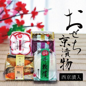 ���������Е� �Đ����Г�6�_DX�Z�b�g �������� ���\�񏤕i (12 / 26�`28����) �疇�� / �Е� ���Е� ���Е� �M�t�g ���� ���Ԃ� ������ ���s �匴 �n��124�N �V�� ���Ε� �Ε� ��Ε�