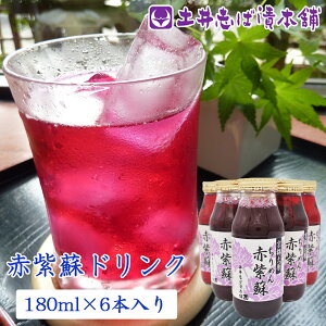 ԎhhN 180ml×6{ ԂW[X hN Ɛ  Ԃ h Ԏh / yY Mtg v[g Y  hV̓ yY yY  O s 匴 n124N 