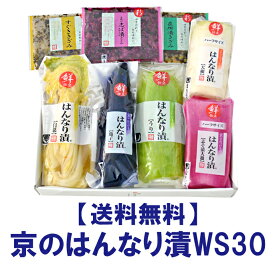 楽天市場 お 取り寄せ 漬物の通販