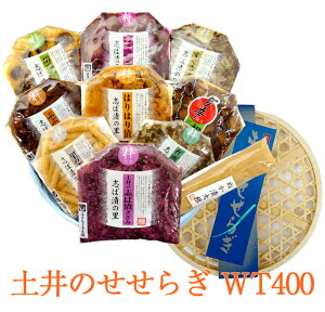 お供え 漬物 食品の人気商品 通販 価格比較 価格 Com