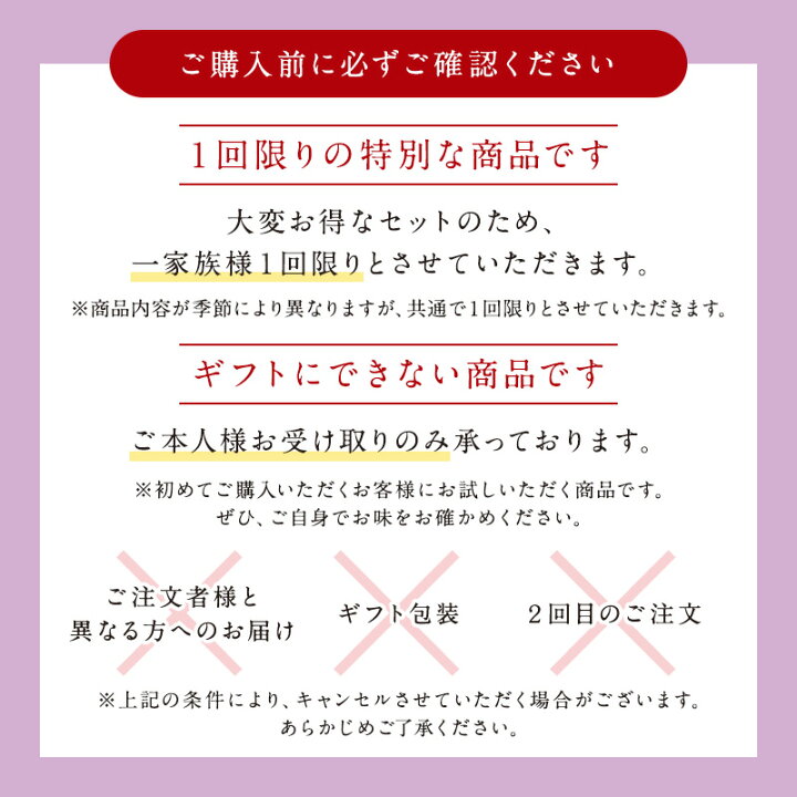 楽天市場】初めてご購入の方限定！お得なお試しセット SH16(秋冬) 5種5 