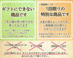初回ご購入者限定京つけものお試しセットSH16(6種6点入り/送料無料)【お届け日指定・同梱不可/1家族様1回(1個)限り】