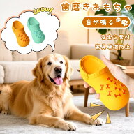 【赤字覚悟⇒1480円】犬 おもちゃ 犬 猫 噛むおもちゃ スリッパ形 丈夫 安全なラテックス素材 かわいい …