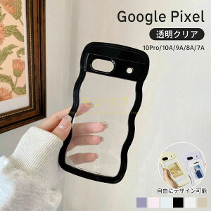 �����o�ׁy20���N�[�|���z�z���zGoogle pixel 10 �P�[�X Google Pixel 9�P�[�XGoogle Pixel 8�P�[�X Google 10A�P�[�X Google 9A �P�[�XGoogle 8A�P�[�X �N���A�P�[�X �ϏՌ��P�[�X ���킢�� Google �P�[�X �X�}�z�J