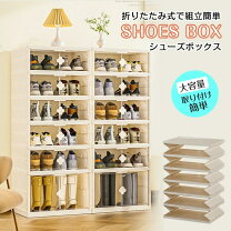 楽天市場】小物入れ ふた付き（シューズラック｜玄関収納）：収納家具 