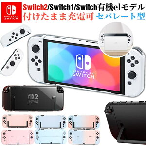 Nintendo Switch 2 �P�[�X �N���A Switch2 �L�@EL���f�� OLED �ی� �P�[�X ���̎� �j���e���h�[ �X�C�b�` �J�o�[ �ϏՌ� �n�[�h�P�[�X �X�^���h Joy-Con2 ���EOK