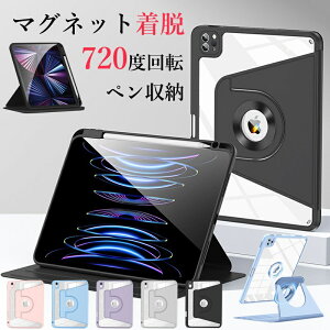 ipad air 13 �P�[�X ipad Air 13�C���` iPad Air 2025 2024 �J�o�[ ipad air M3 M2 �t���b�v�P�[�X �c �� �X�^���h iPadAir �P�[�X �}�O�l�b�g Apple Pencil���[