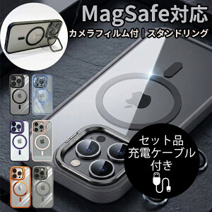iPhone15 Pro Max �P�[�X �����Y�ی� iPhone15 �����O�X�^���h iPhone 15 Plus �J�o�[ MagSafe�Ή� �}�b�g �P�[�X iPhone15 Pro �X�}�z�P�[�X �[�d�P�[�u���t