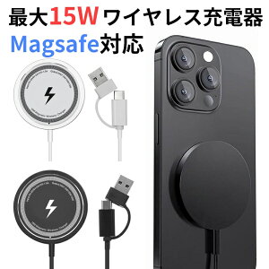 MagSafe�[�d�� ���C�����X�[�d�� 15W �}���[�d USB-A Type-C �����Ή� iPhone 17e 16 15 Pro Max ���C�����X�[�d�� Qi�݊� Pixel Galaxy �}�O�Z�[�t�[�d�� ���^