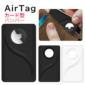 AirTag ��2���� �P�[�X �J�[�h�^ �G�A�^�O �P�[�X �����h�� �h�H �G�A�[�^�O �J�o�[ �J�[�h�^ �n�[�h �o���p�[ �ϏՌ� ������� �V���v�� �X���� �R���p�N�g
