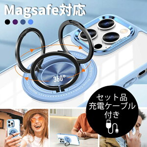 iPhone15 Pro Max �P�[�X magsafe iPhone15Plus �P�[�X �����O�t�� iPhone15 Pro �P�[�X �X�^���h iPhone15 Pro �P�[�X �ϏՌ� iPhone 15 �J�o�[ �[�d�P�[�u���t