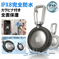 楽天市場】airtag 第2世代（ケース・カバー｜スマートフォン・携帯電話 