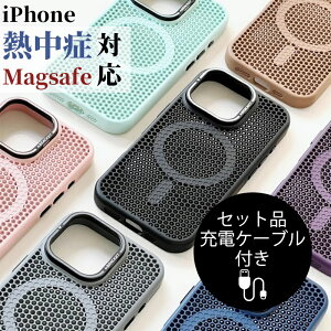 iPhone14 Pro Max �P�[�X magsafe�Ή� iPhone14 Plus �J�o�[ �X�^���h iPhone14 pro �}�O�Z�[�t �P�[�X �A�C�t�H��14 �P�[�X ���� ���M�d�l �[�d�P�[�u���t