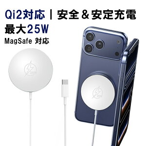 MagSafe�[�d�� iPhone17 16 Pro Max ���C�����X�[�d�� Qi2�K�i iphone15 14 �ő�25W �}���[�d pixel iPhone magsafe �[�d�� iPhone13 Pro Max 12 mini ���^