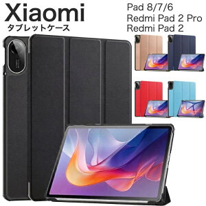 Xiaomi �V���I�~ Pad 8 8 Pro Pad 7 7 Pro Pad 6 Pad 6 Pro Redmi Pad 2 Pro 12.1�C���` Pad 2 11�C���` �J�o�[ �P�[�X �O�܂�^�P�[�X �I�[�g�X���[�v�@�\