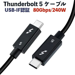 Thunderbolt 5 �P�[�u�� 80cm 240W �����f�[�^�]�� USB PD�Ή� 8K/60Hz 4K@540Hz �ő�120Gbps USB-IF�F�� USB-C�P�[�u�� �[�d�P�[�u�� �T���_�[�{���g