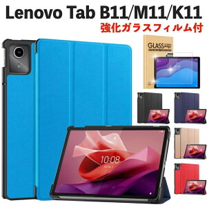 �����K���X�t�B�����t Lenovo Tab M11 / B11 / K11 �P�[�X �^�u���b�g 10.95�C���` 11�C���` 2024�N���f�� �J�o�[ �I�[�g�X���[�v�@�\�t��