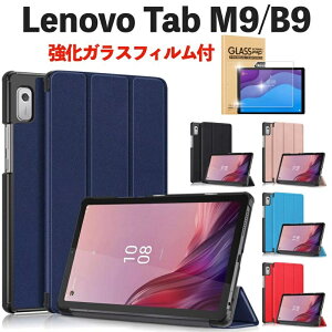 Lenovo Tab B9 / M9 �P�[�X 9�C���` TB-310FU/TB-310XU �J�o�[ �P�[�X �V���v���P�[�X �I�[�g�X���[�v�@�\�t�� �����K���X�t�B�����t