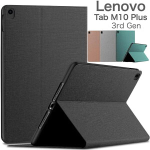 Lenovo Tab M10 Plus 3rd gen �^�u���b�g 10.6�C���` 2022�N���f�� TB125FU/TB128FU �J�o�[ 2�܂�^�^�C�v�̃V���v���P�[�X �I�[�g�X���[�v�@�\�t��