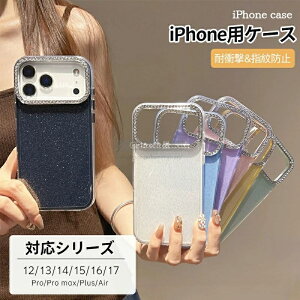 iphone�P�[�X �L���L�� iPhone17 �P�[�X iPhone17pro �P�[�X iPhone17air�P�[�X iphone16 �P�[�X iphone16pro �P�[�X iPhone15 �P�[�X iPhone15pro �P�[�X iPhone14 �P�[�X �ϏՌ��A�C�t�H���P�[�X �X�}�z�J�o�[�X�}�z�P