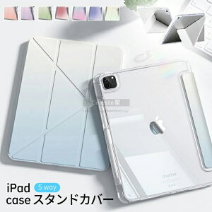 iPad �P�[�X ��10���� �P�[�X ipad air �P�[�X iPad pro �P�[�X �^�u���b�g�J�o�[ �A�C�p�b�h�P�[�X A16 �^�u���b�g �P�[�X �X�^���h�@�\�t�� �y�� ���^ ������ �Ռ��z�� iPad 10.9/10.2�C���` iPad Pro 11 iPa