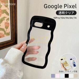 �����o�ׁy20���N�[�|���z�z���zGoogle pixel 10 �P�[�X Google Pixel 9�P�[�XGoogle Pixel 8�P�[�X Google 10A�P�[�X Google 9A �P�[�XGoogle 8A�P�[�X �N���A�P�[�X �ϏՌ��P�[�X ���킢�� Google �P�[�X �X�}�z�J