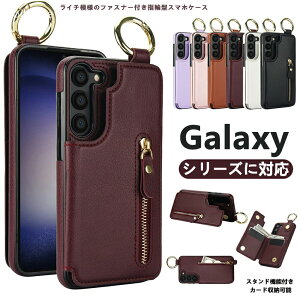 Galaxy s24 ultra �P�[�X Galaxy S23 ultra �P�[�X Galaxy S24 FE �P�[�X ���C�`�͗l �t�@�X�i�[�t�� �w�֌^ �J�[�h���[ �J�[�h�X���b�g ���z�^ �X�^���h�@�\ �ϏՌ� �J�o�[ ������ꂩ�킢�� �P�[�X ���p 