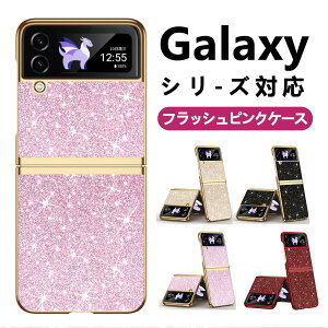Galaxy Z Flip7 Z Flip5 �Ή� �L���L�� �����Y�ی�Galaxy Z Flip4 Z Flip5�ϏՌ� �P�[�X �J�o�[ �܂肽���݌^ �ی�P�[�X �X�}�z�P�[�X ���� �t�@�b�V���� �������ȃX�}�z�J�o�[ GalaxyZ Flip4 Z Flip5 �g��