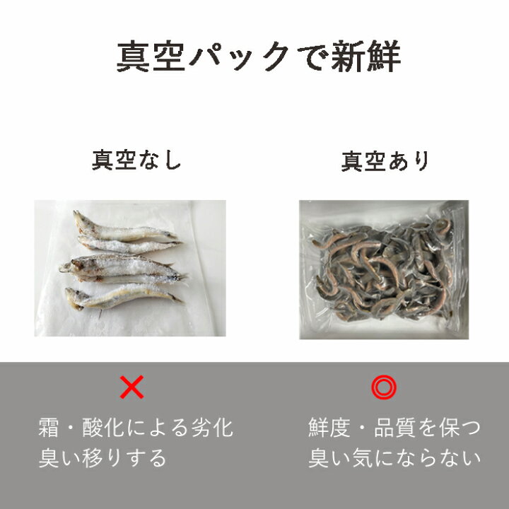 楽天市場】【レビューを書いてプレゼント！】真空 バラ冷凍どじょう 