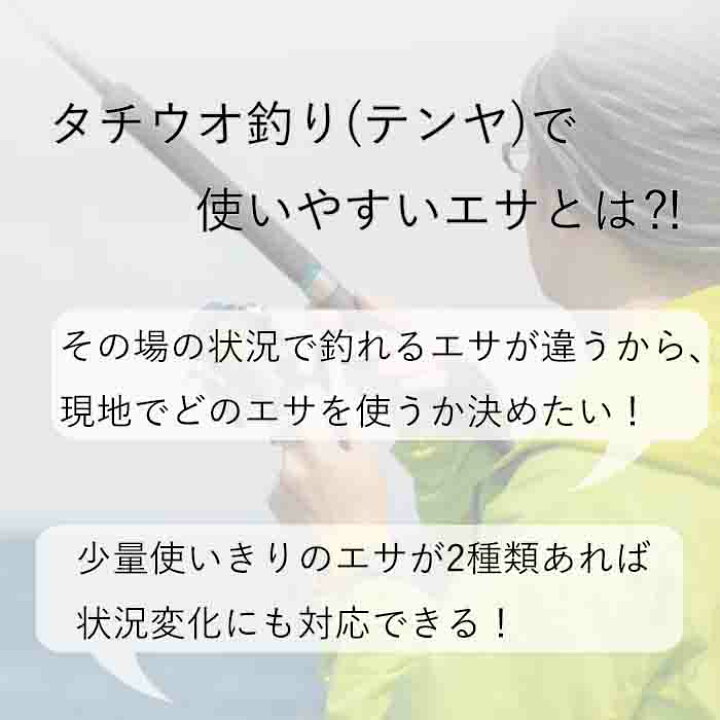 楽天市場 タチウオ 釣り テンヤ 釣り 餌 冷凍 どじょう 中大 100g 5パックと 冷凍 きびなご 10匹 5パック 合計10パックの 釣り セット 太刀魚 の テンヤ 釣り に最適な 釣り エサ がそろう つり 餌 最強セット どじょうの大河 楽天市場店 楽天市場 タチウオ 釣り テンヤ 釣り 餌 冷凍 どじょう 中大 100g 5パックと 冷凍 きびなご 10匹 5パック 合計10パックの 釣り セット 太刀魚 の テンヤ 釣り に最適な 釣り エサ がそろう つり 餌 最強セット どじょうの大河 楽天市場店