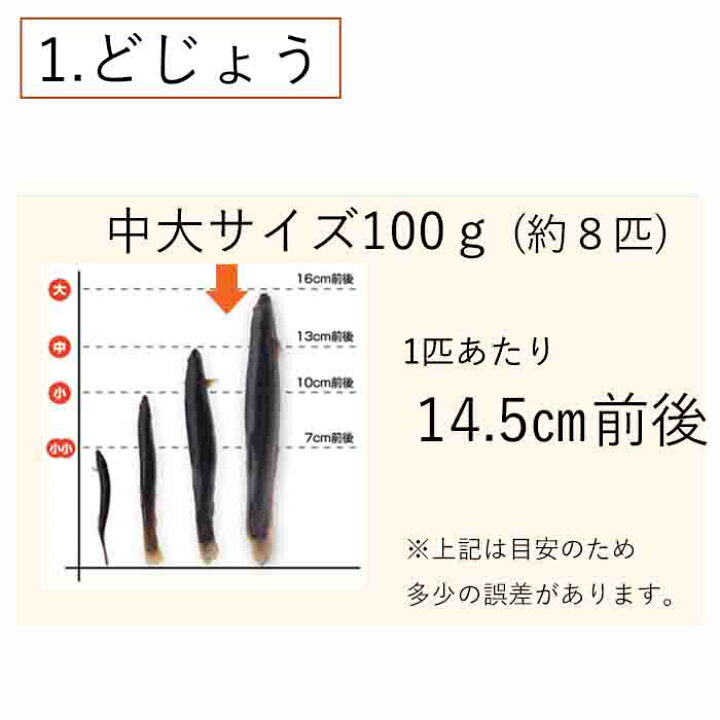 楽天市場 タチウオ 釣り テンヤ 釣り 餌 冷凍 どじょう 中大 100g 5パックと 冷凍 きびなご 10匹 5パック 合計10パックの 釣り セット 太刀魚 の テンヤ 釣り に最適な 釣り エサ がそろう つり 餌 最強セット どじょうの大河 楽天市場店 楽天市場 タチウオ 釣り テンヤ 釣り 餌 冷凍 どじょう 中大 100g 5パックと 冷凍 きびなご 10匹 5パック 合計10パックの 釣り セット 太刀魚 の テンヤ 釣り に最適な 釣り エサ がそろう つり 餌 最強セット どじょうの大河 楽天市場店