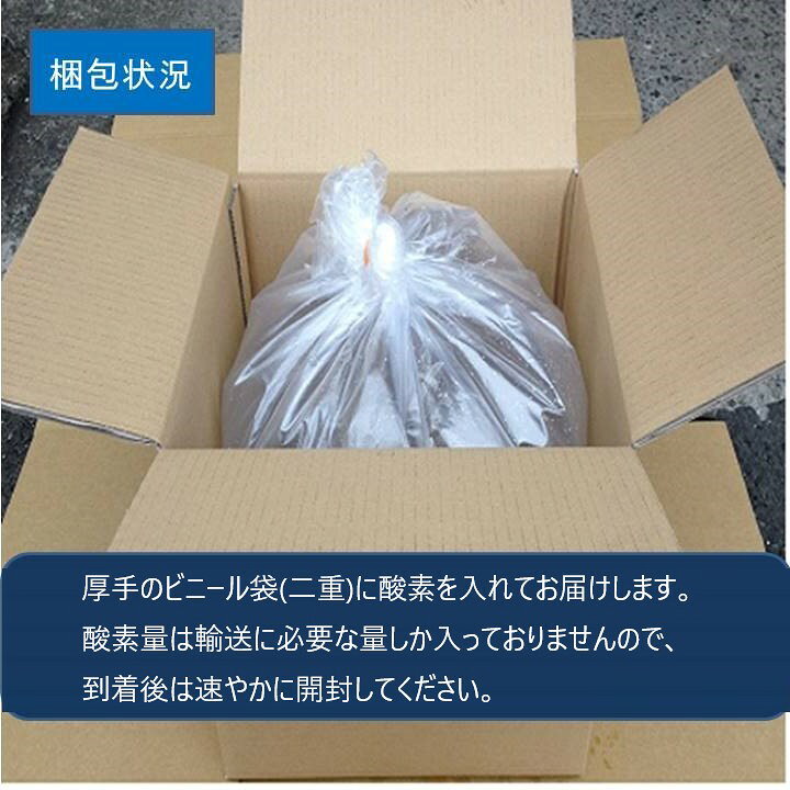 楽天市場】【 どじょう 日本一】 えさ どじょう 200g 小小 【約7cm 約50匹】 えさ 活どじょう 釣り エサ 熱帯魚 古代魚 エサ に どじょう (食用OK): どじょうの大河 ドジョウ 生き餌 生餌 生体 餌 : どじょうの大河 楽天市場店 楽天市場】【 どじょう 日本一】 えさ どじょう 200g 小小 【約7cm 約50匹】 えさ 活どじょう 釣り エサ 熱帯魚 古代魚 エサ に どじょう (食用OK): どじょうの大河 ドジョウ 生き餌 生餌 生体 餌 : どじょうの大河 楽天市場店