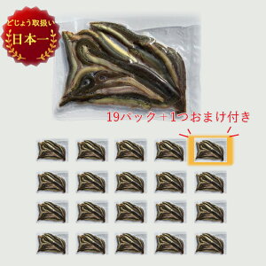 y1pbN܂tIzp Ⓚ ǂ傤 100gx19P{܂y10cm 1P20Czނ GT Ⓚ a Mы  Ñ㋛  Ⓚ  hWE