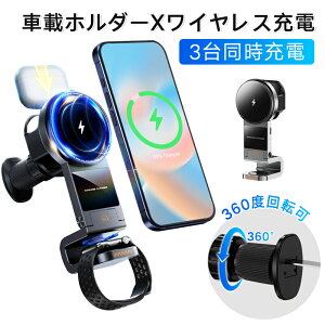 y18OFFN[|zzIz3䓯[d ԍڃz_[ CX[d 360x] magsafeΉ }Olbg CXCz 3way 15W GARop Android iPhone Apple Watch AirPodsp  