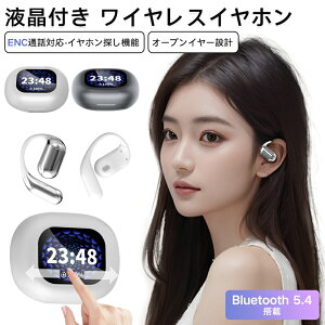 ttCz CXCz t Bluetooth 5.4 C[Jt Cz ǂȂ @\^b`XN[ u[gD[X iPhone/AndroidΉ uڑ I[vC[^  