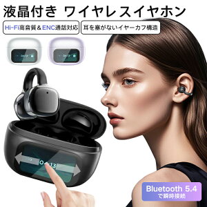 tt CXCz  ǂȂ Bluetooth 5.4 ǎRݒ C[Jt\ ő Cz t ^b`pl yAO Hi-Fi }CN ^ y c